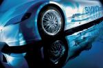 BMW H2R 2004 года